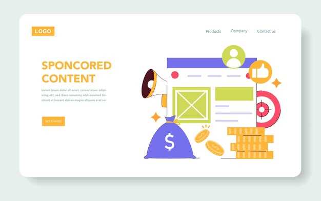 Регистрация в программе аффилированного маркетинга