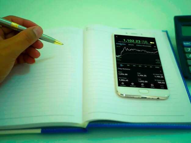 Риски при Использовании Искусственного Интеллекта в Спекуляциях на Платформе: Снижение Потерь