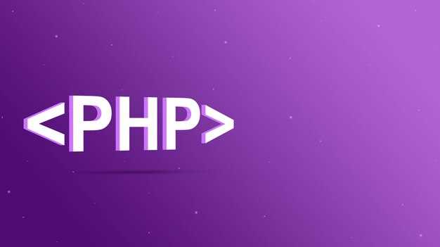 SSL/TLS: Защита данных при пересылке