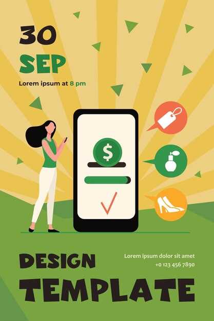 Какие доступы обычно запрашиваются?