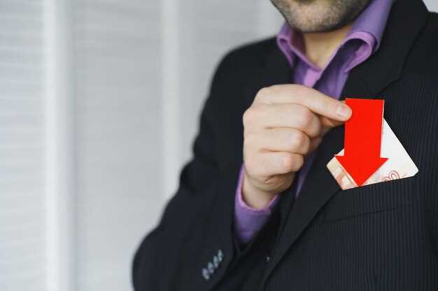 Обеспечение надежности при отправке финансов