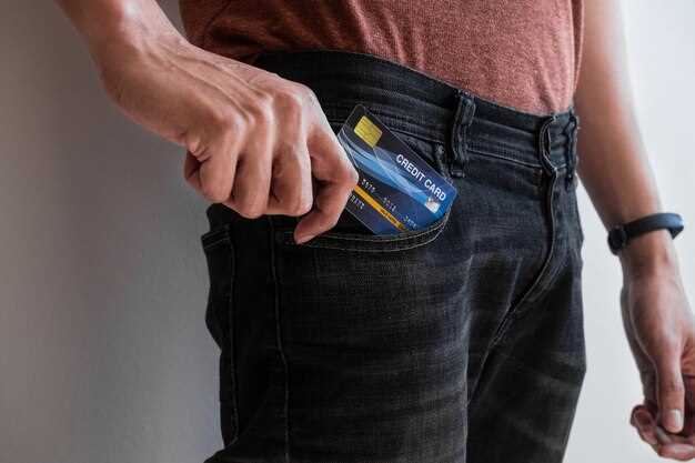 Меры Предосторожности при Транзакциях