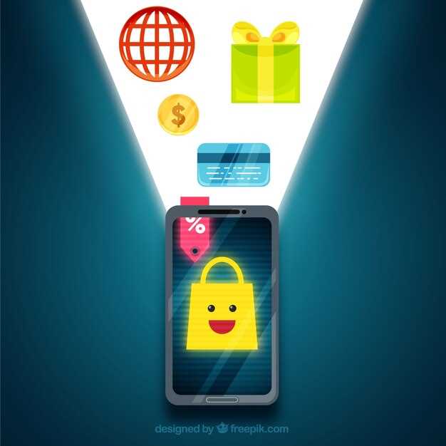 Типы Поощрений и Привилегий на Платформе: Изучение
