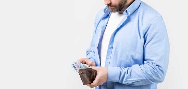 Купить аккаунт pocket option