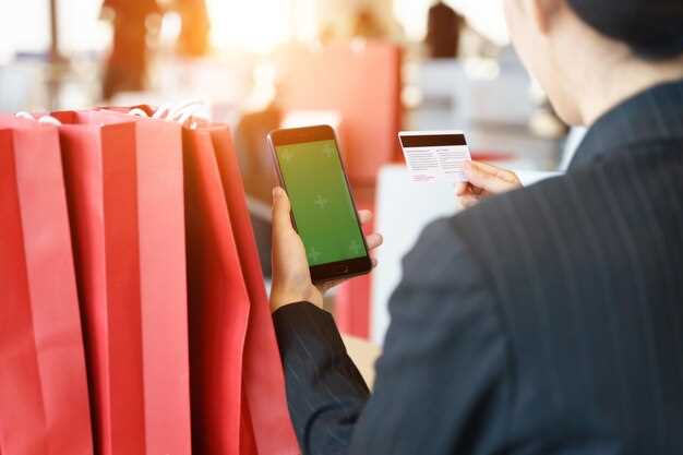 Подтверждение адреса