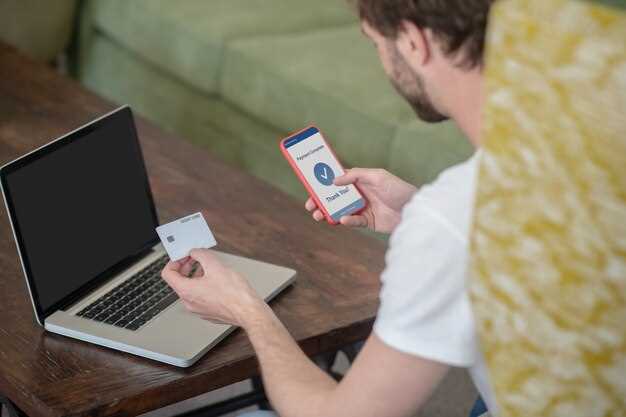 Купить верифицированный аккаунт pocket option