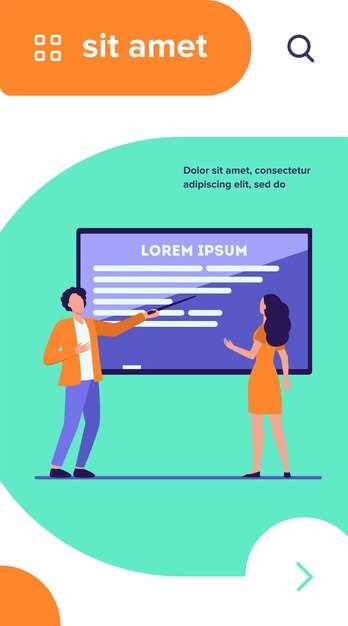 Таргетированная реклама