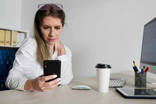 Использование другого устройства