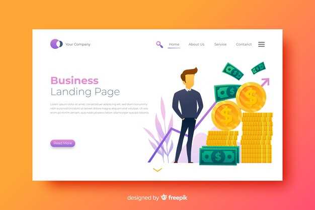 Безопасность торговли на платформе