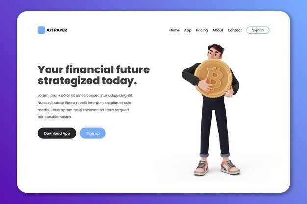 Торговые активы на платформе