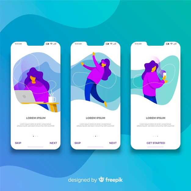 Pocket option на айфон