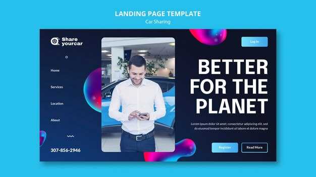 Функционал учебного аккаунта: Что доступно?