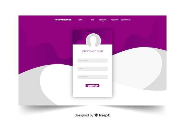 История операций и поддержка