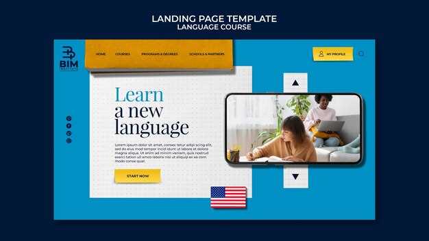 Что изучить на начальном этапе: