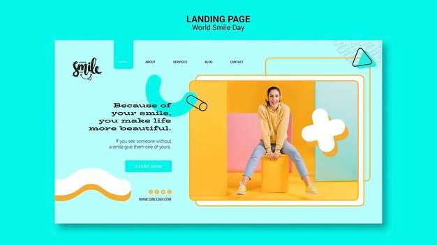 Дополнительные Меры