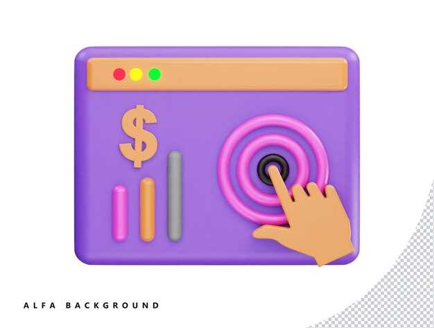 Верификация Аккаунта