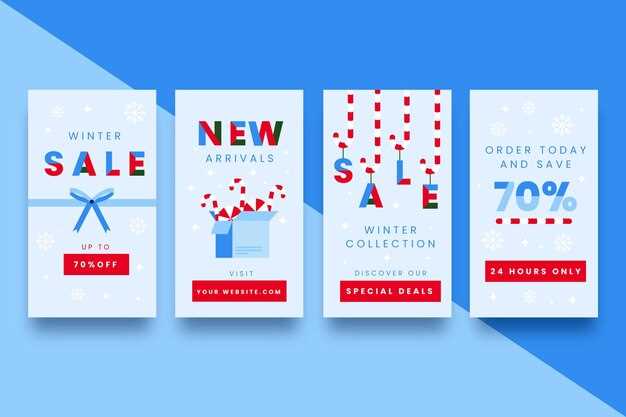 Какие Текущие Специальные Предложения Доступны?