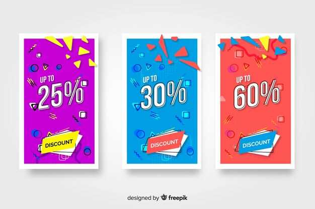 Как Получить Привилегии при Пополнении Счета