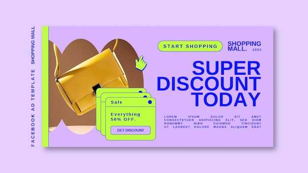 Максимальная сумма сделки