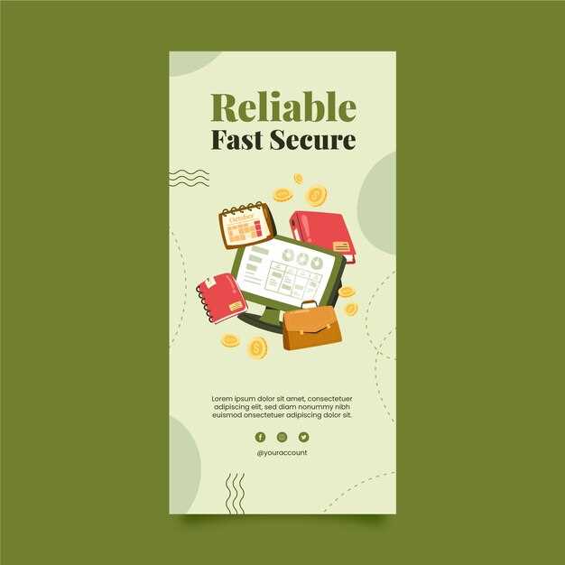 Где найти действующую комбинацию символов?