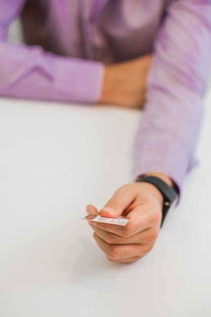 Pocket option рабочая ссылка