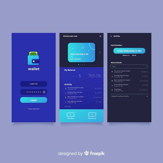 Настройка торгового счёта