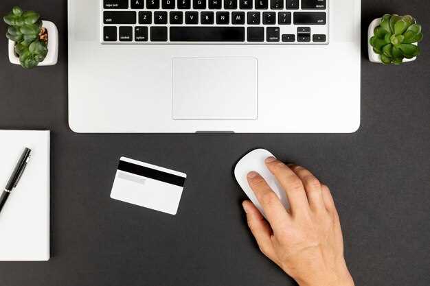 Настройка параметров торговли