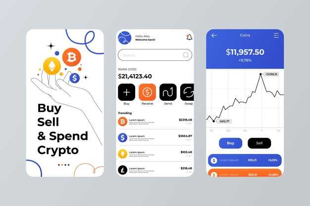Торговые Инструменты и Функционал Брокера