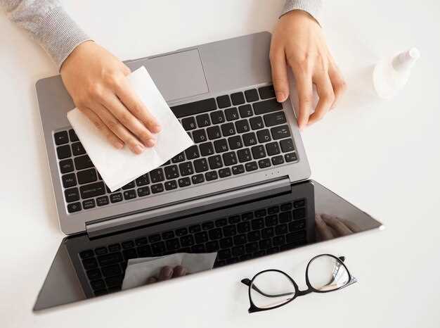 Закрытие Лишних Программ