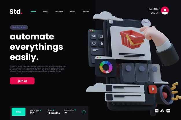 Способы пополнения счета