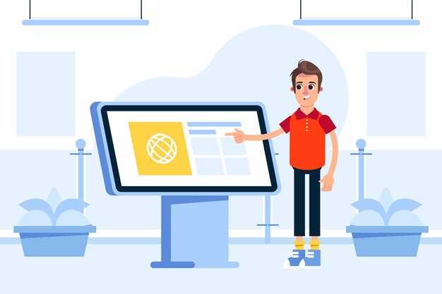 Заполнение формы