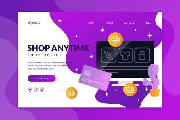 Обзор Торговых Инструментов на площадке