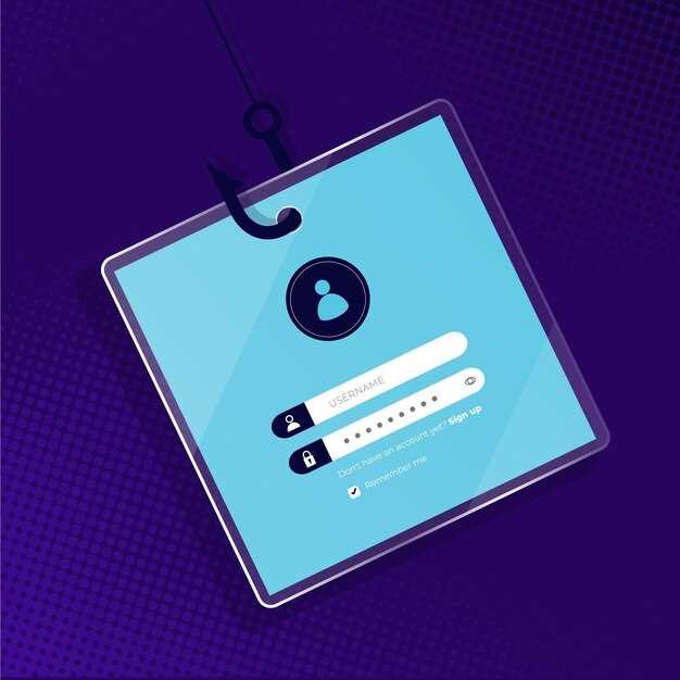 Двухфакторная аутентификация: настройка