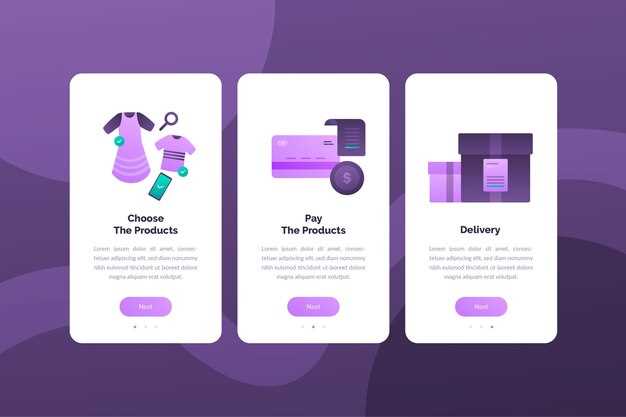 Регистрация и запуск транзакций на площадке