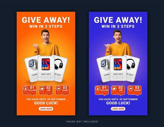 Бонус на депозит