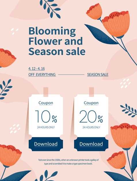 Типичные временные рамки