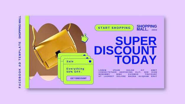 Как активировать бонус-код на аннулирование?