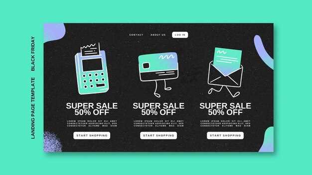 Хеджирование