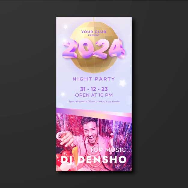 Что делать, если срок действия истек?