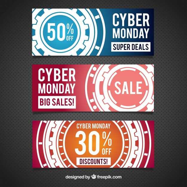 Альтернативные варианты