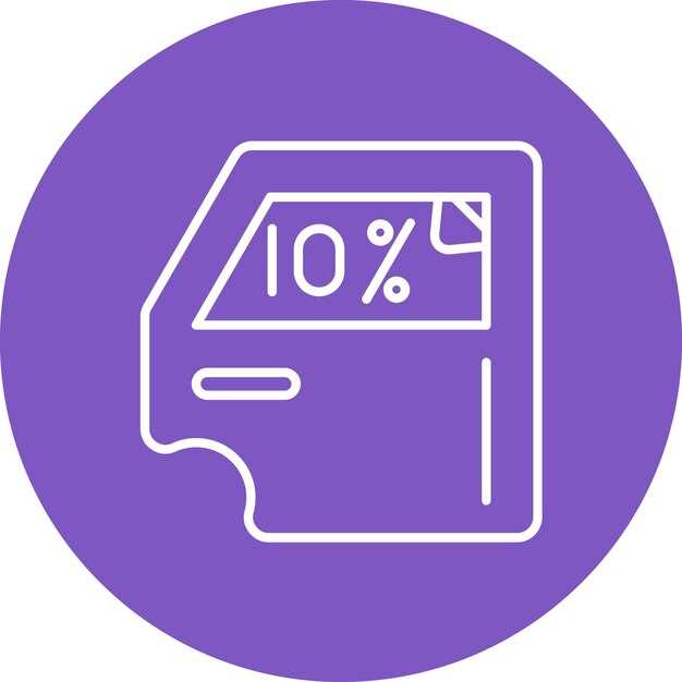 Рекомендации по Использованию