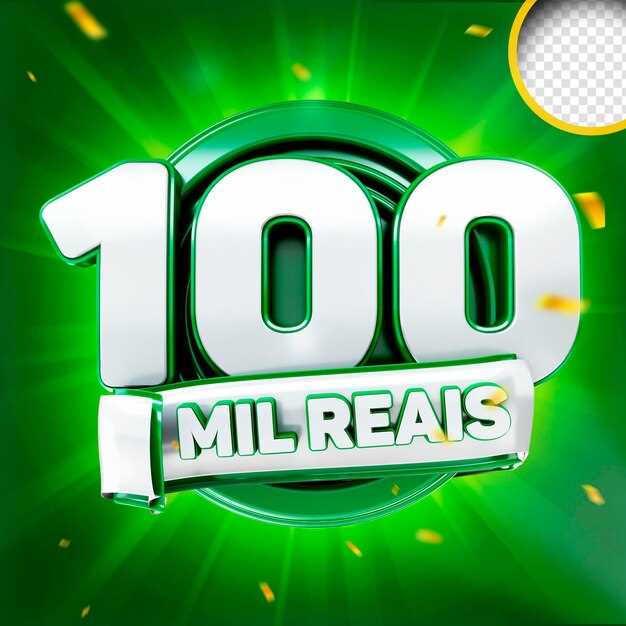 Срок действия акционных кодов: как не упустить шанс?