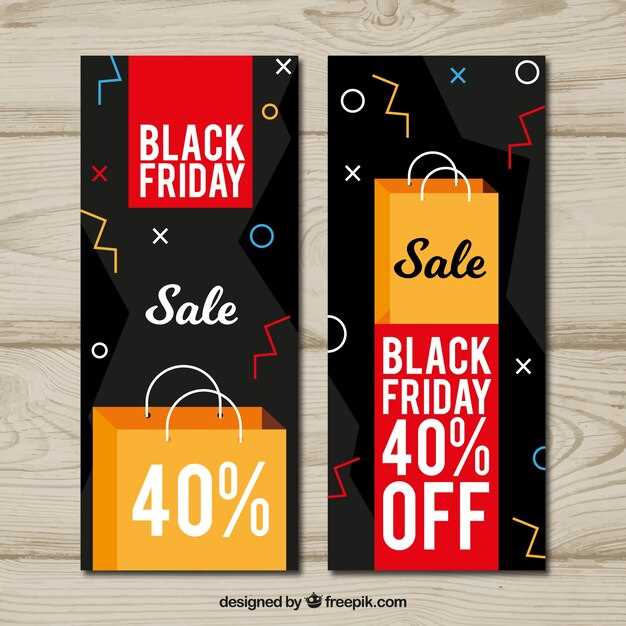 Как проверить подлинность кода поощрения?