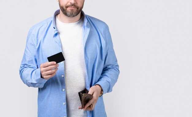 Компенсация потерь: Скидки и бонусы