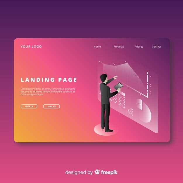 Функциональность для трейдеров