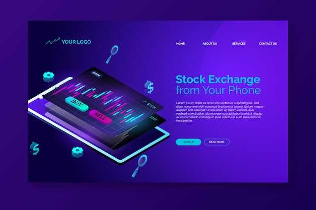 Торговая платформа pocket option